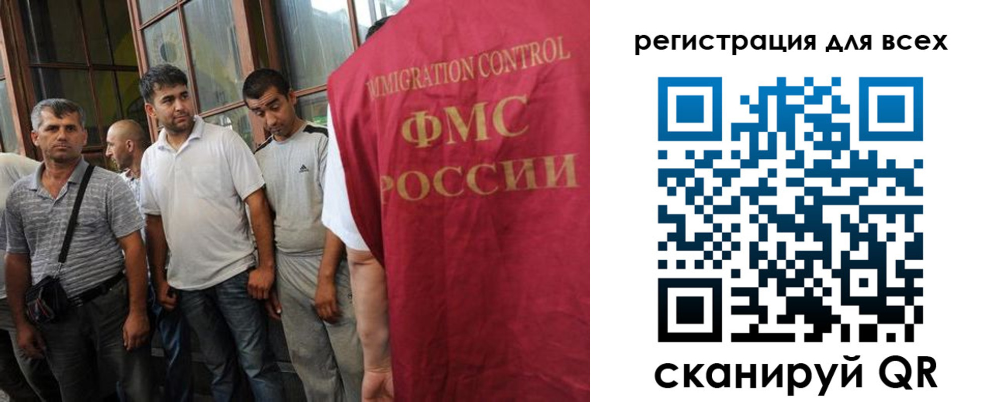 прописка в Артёме